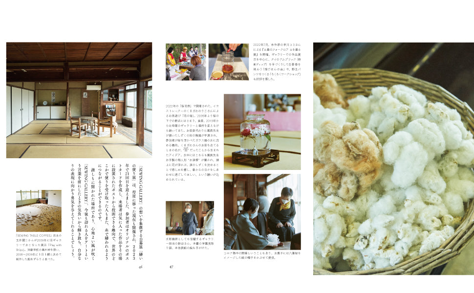 Sewing recipe of Hoshigaoka dressmaking school - Japanese Craft Book