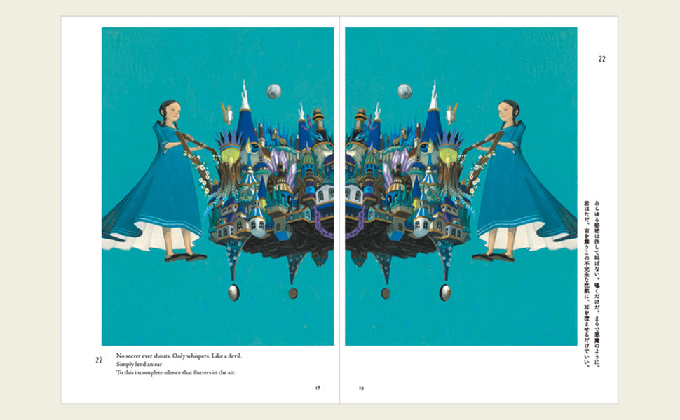 EDNE junaida (MOE BOOKS) - Japanese Craft Book