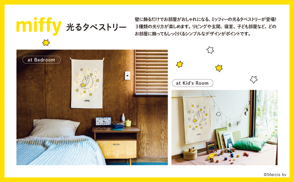 miffy Shining Tapestry BOOK - Japanese Craft