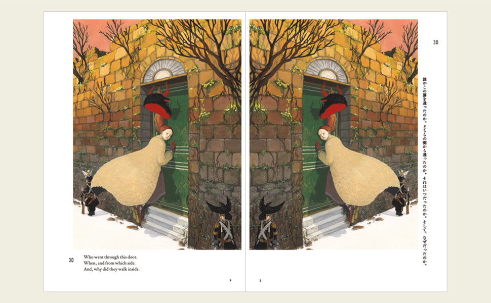 EDNE junaida (MOE BOOKS) - Japanese Craft Book