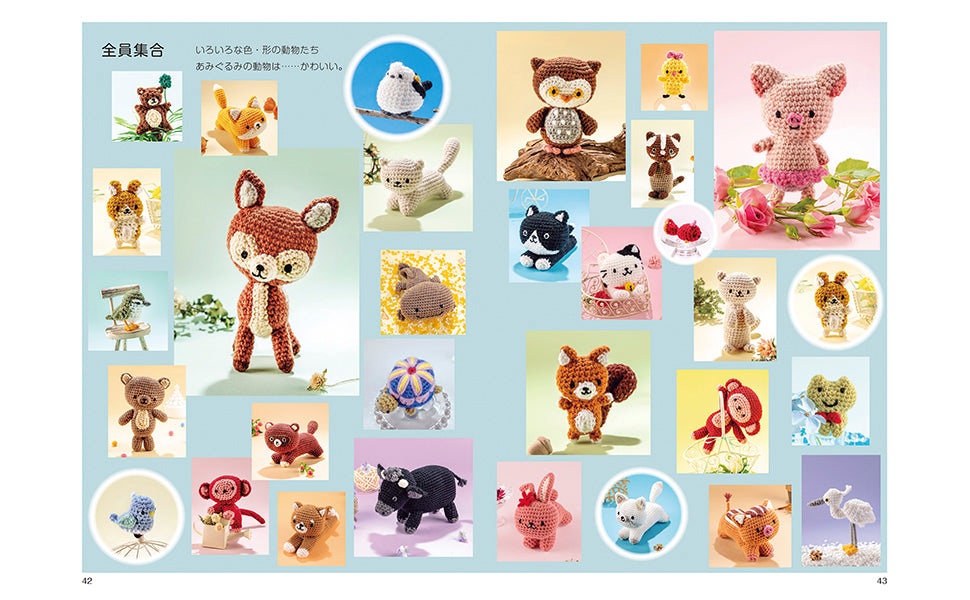 Knitting Crochet animal amigurumi - Japanese Craft Book