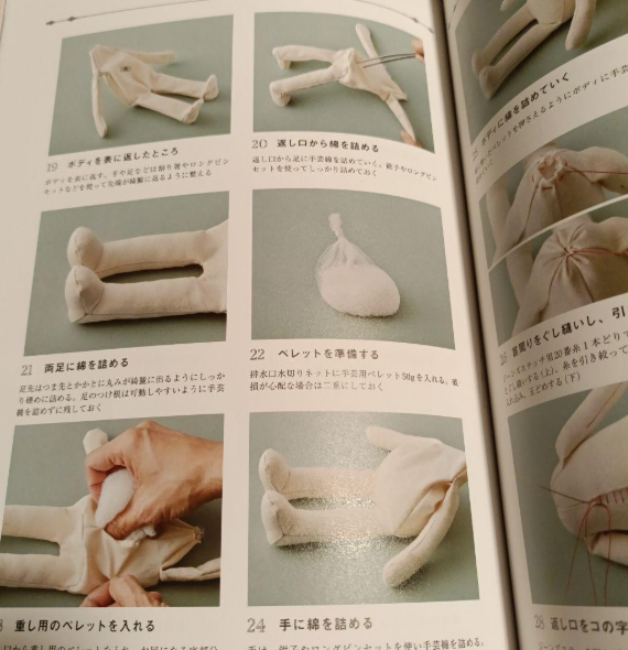 Parico Dall Dress Up Stuffed Cat Doll - Japanese Craft Book