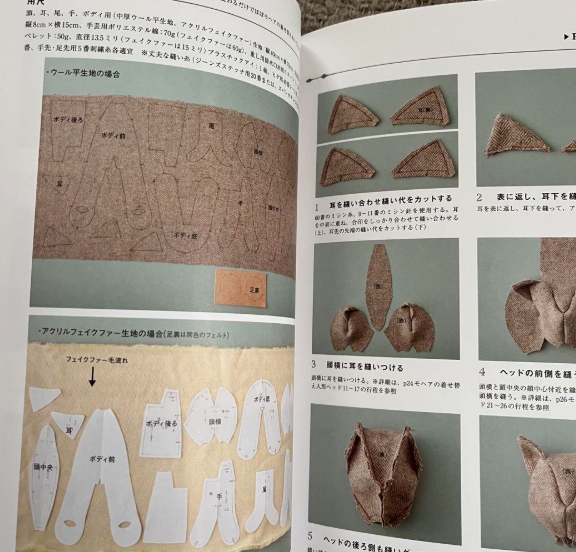 Parico Dall Dress Up Stuffed Cat Doll - Japanese Craft Book