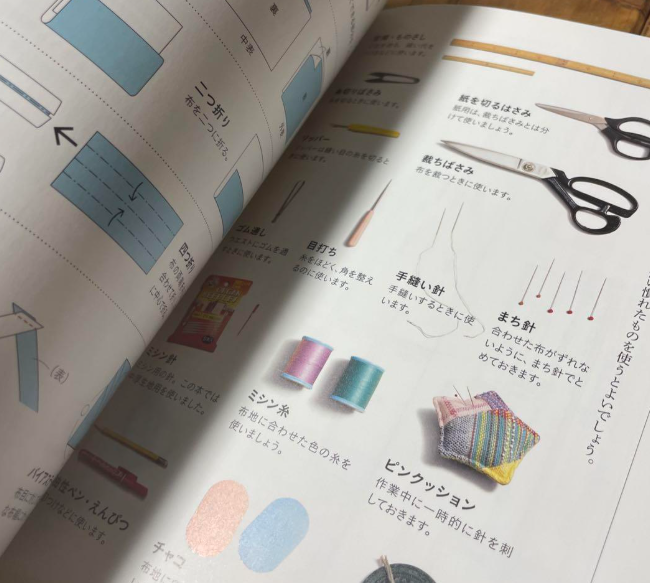 One-of-a-kind clothes and accessories made from old items starting at 300 yen per piece - Japanese Craft Book