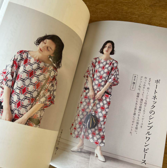 One-of-a-kind clothes and accessories made from old items starting at 300 yen per piece - Japanese Craft Book