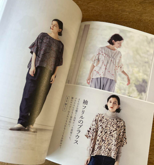 One-of-a-kind clothes and accessories made from old items starting at 300 yen per piece - Japanese Craft Book