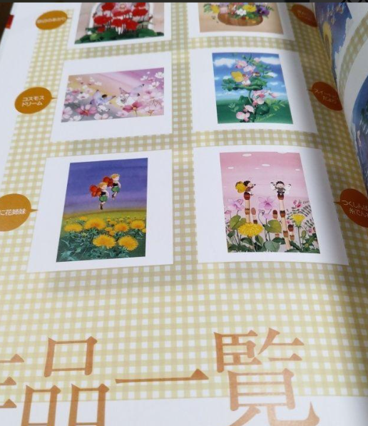 Beautiful Coloring Book for Adults Edited by Moe Nagata - Japanese Craft Book