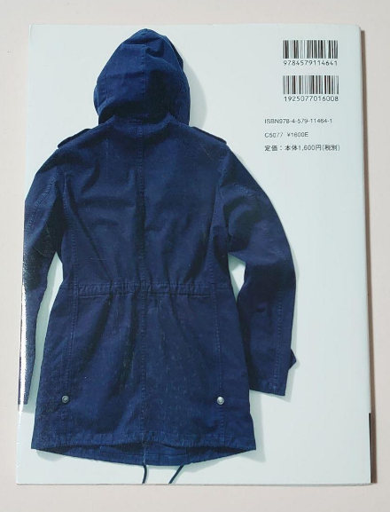 MENS Military Jacket Book Pattern Sewing book - Japanese Craft Book