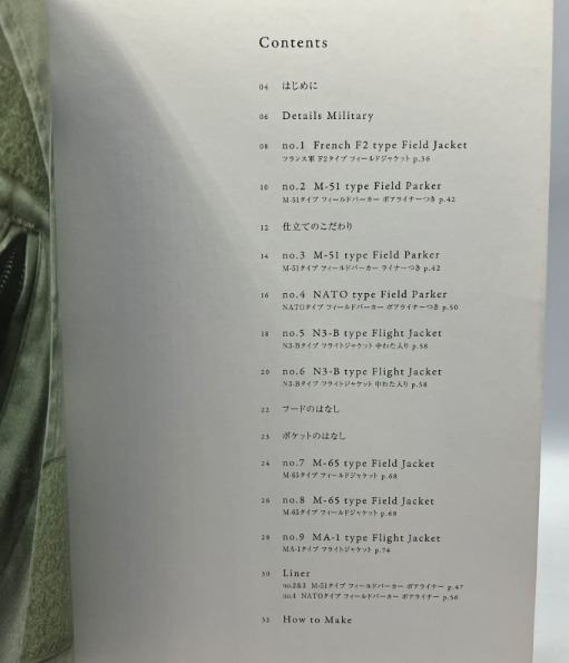 MENS Military Jacket Book Pattern Sewing book - Japanese Craft Book