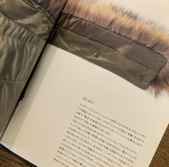 MENS Military Jacket Book Pattern Sewing book - Japanese Craft Book