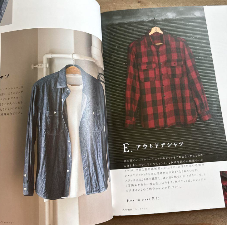 Pattern authentic men's coat by Toshio Kaneko's Sewing Book mens Shirt tailored jacket dress pants jeans - Japanese Craft Book