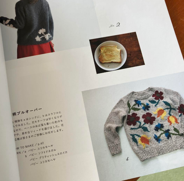 New edition Everyday fun knit Erika Tokai - Japanese Craft Book^