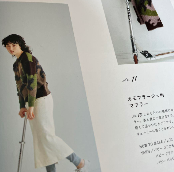 New edition Everyday fun knit Erika Tokai - Japanese Craft Book^
