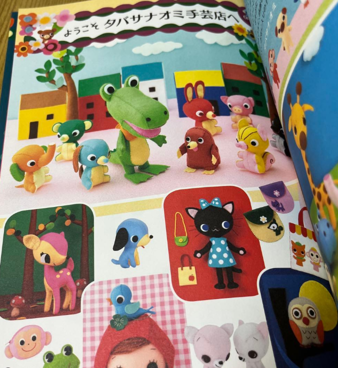 Treasured version of Naomi Tabasa: Handicraft Shop Cute felt stuffed animals and accessories - Japanese Craft Book
