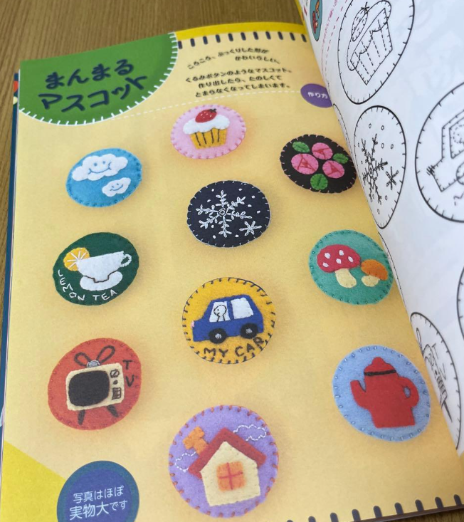 Treasured version of Naomi Tabasa: Handicraft Shop Cute felt stuffed animals and accessories - Japanese Craft Book