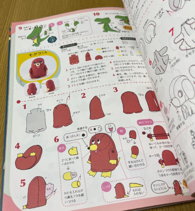 Treasured version of Naomi Tabasa: Handicraft Shop Cute felt stuffed animals and accessories - Japanese Craft Book