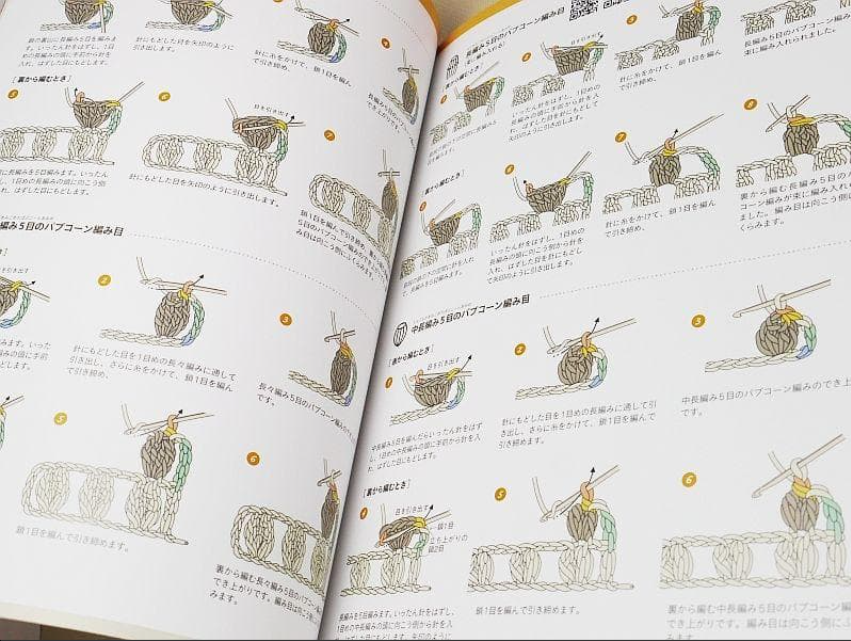 New edition crochet stitch symbols - Japanese Craft Book