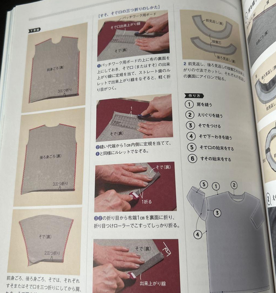 Yoko Saito comfortable clothes and bags all the time - Japanese Craft Book