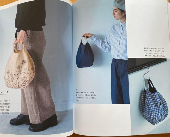 Yoko Saito comfortable clothes and bags all the time - Japanese Craft Book
