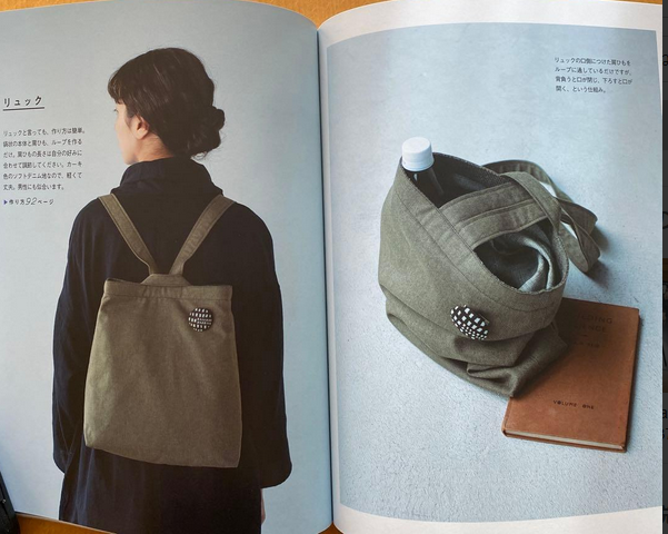 Yoko Saito comfortable clothes and bags all the time - Japanese Craft Book