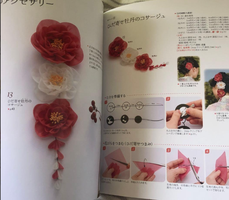 Revised version: Wonderful snacks - Japanese Craft Book
