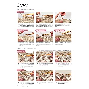 Wool crochet for adult girls by Little Lion - Japanese Craft Book