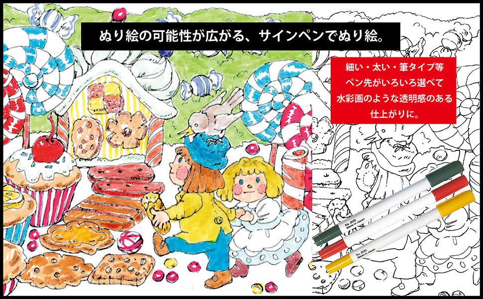 Small and adorable coloring pages of the four seasons - Japanese Coloring Book