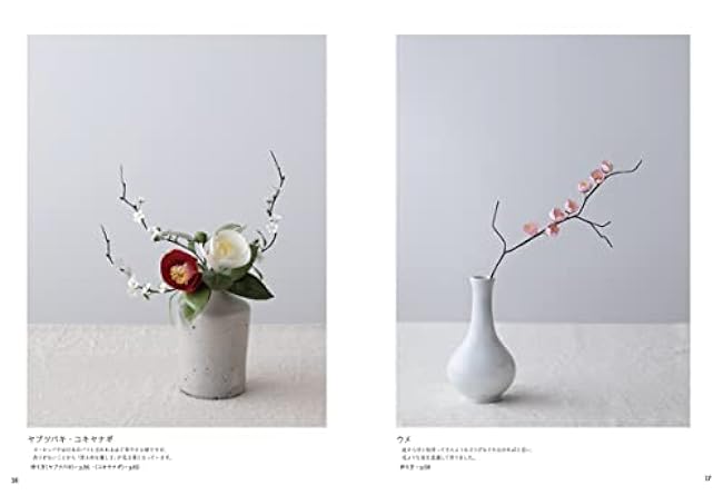 Kamihana Realistic flowers can be made quickly with a paper pattern that can be cut and used as is - Japanese Craft Book Matsue Fujieda