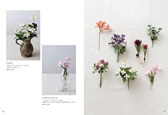 Kamihana Realistic flowers can be made quickly with a paper pattern that can be cut and used as is - Japanese Craft Book Matsue Fujieda