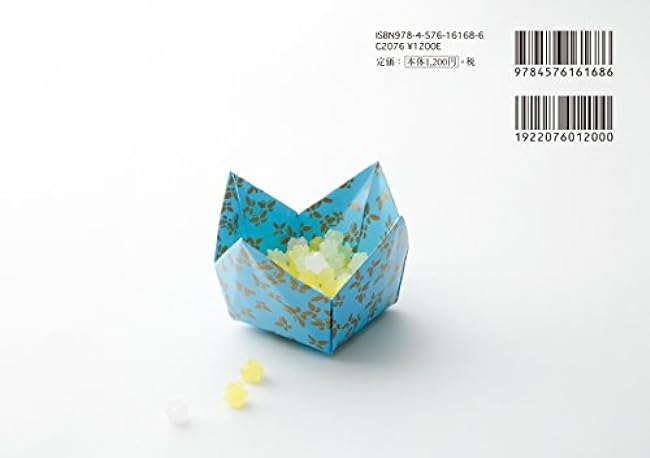 Origami BOOK with English translation - Japanese Craft Book