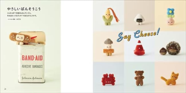 Tiny little plush toys stuffed animal - Japanese Craft Book