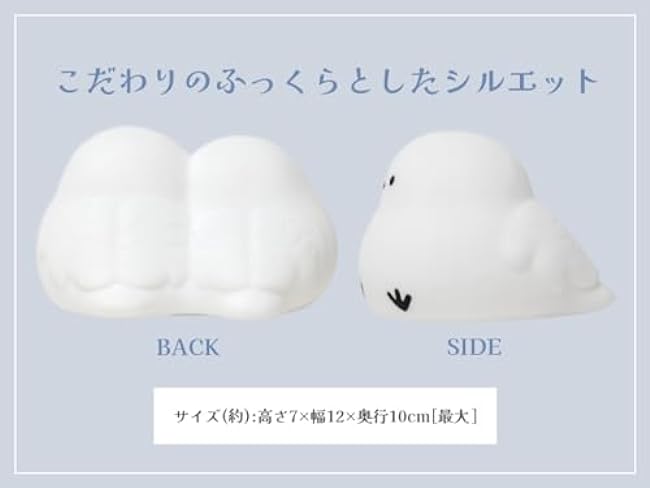 Snow Fairy Shimaenaga Room Light Book (Variety) - Japanese Craft