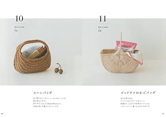 The easiest to understand stylish bag class using paper bands - Japanese Craft Book