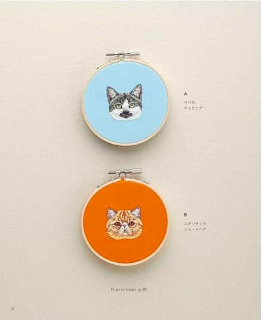 My child! cat embroidery expressive animal embroidery- Japanese Craft Book