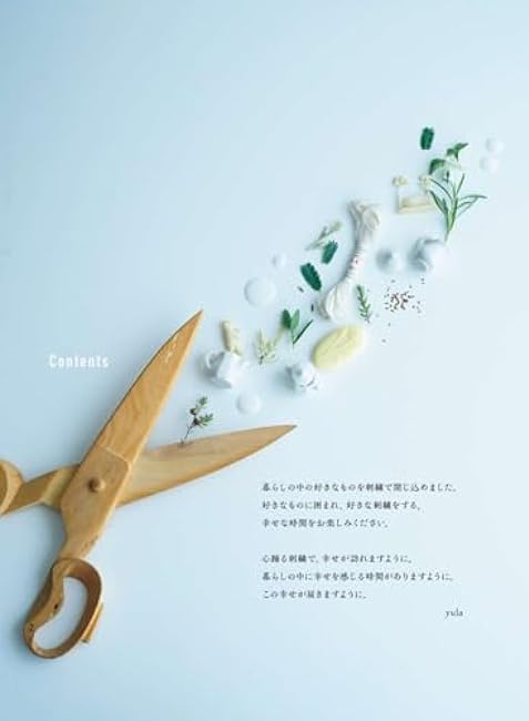 yula happiness embroidery - Japanese Craft Book^