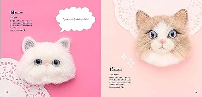 Cat amigurumi brooch: A large collection of popular cats! - Japanese Craft Book
