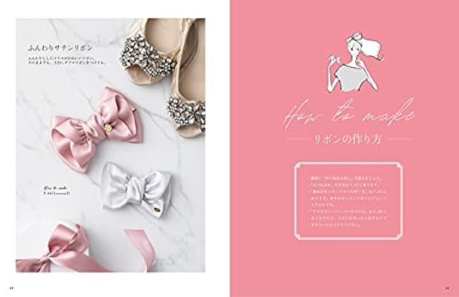 Lots of arrangements! Handmade ribbon BOOK Japanese Sewing patterns Book Michiko Yamaguchi accessory Valletta - Japanese Craft Book
