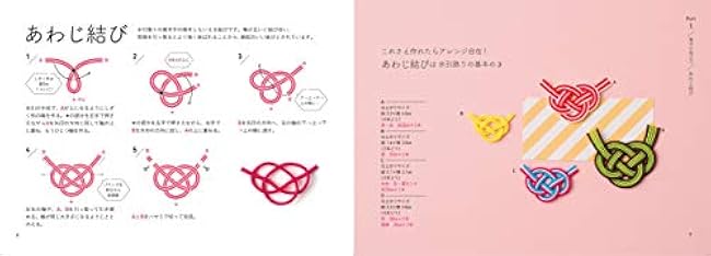 Shufunotomosha beginner set of mizuhiki decorations - Japanese Craft Book