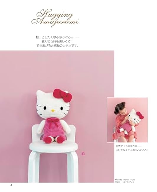 Crochet Sanrio Characters Baby Cute Amigurumi apple mints - Japanese Craft Book