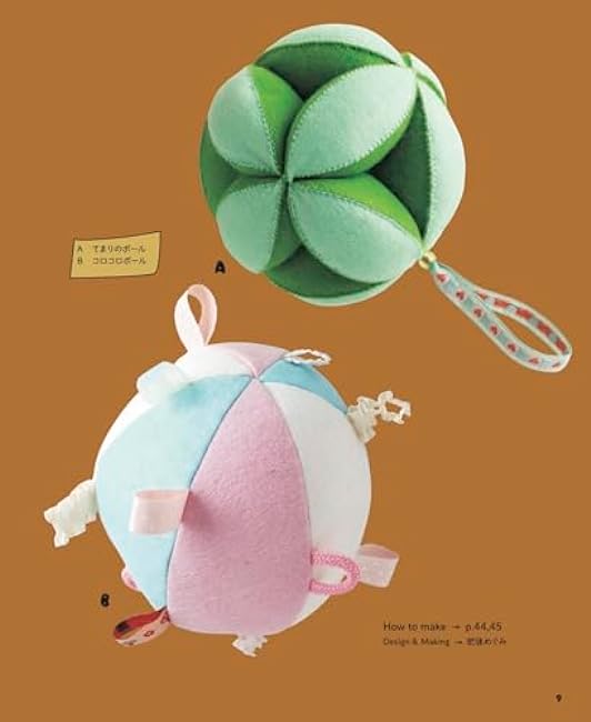 Educational toys made from felt that enrich children's hearts with emotion - Japanese Craft Book