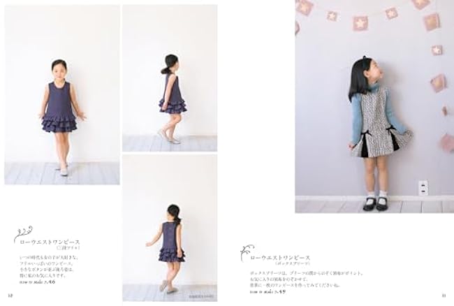 Expanded and revised edition: cute clothes for girls ham*a Satoko Ohama - Japanese Craft Book