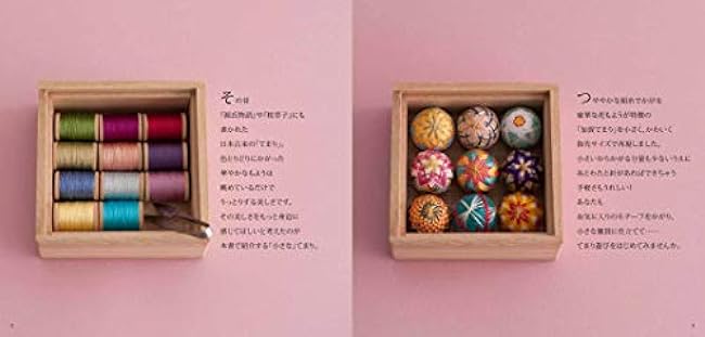 Little Temari and Accessories cute miscellaneous goods - Japanese Craft Book