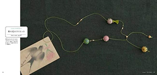 Little Temari and Accessories cute miscellaneous goods - Japanese Craft Book