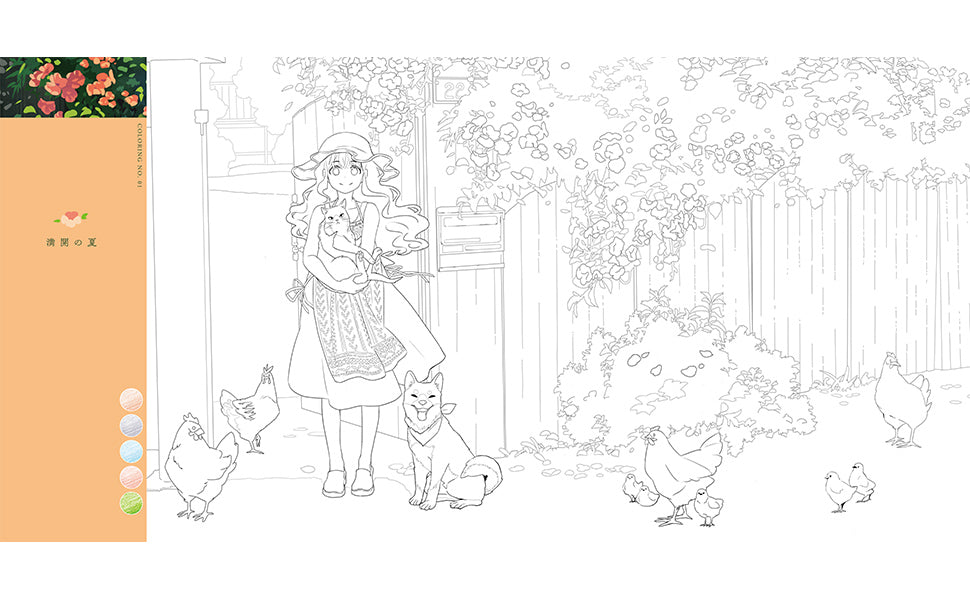 Happy Everyday Girl and Flower Coloring Book - Japanese Craft Book