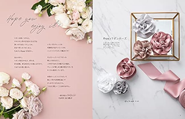 Lots of arrangements! Handmade ribbon BOOK Japanese Sewing patterns Book Michiko Yamaguchi accessory Valletta - Japanese Craft Book