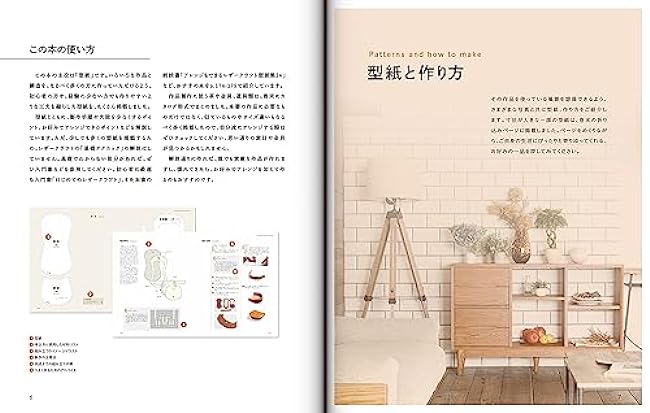 Leather craft pattern book 27 (Japanese) Craft art Book - Japanese Craft Book