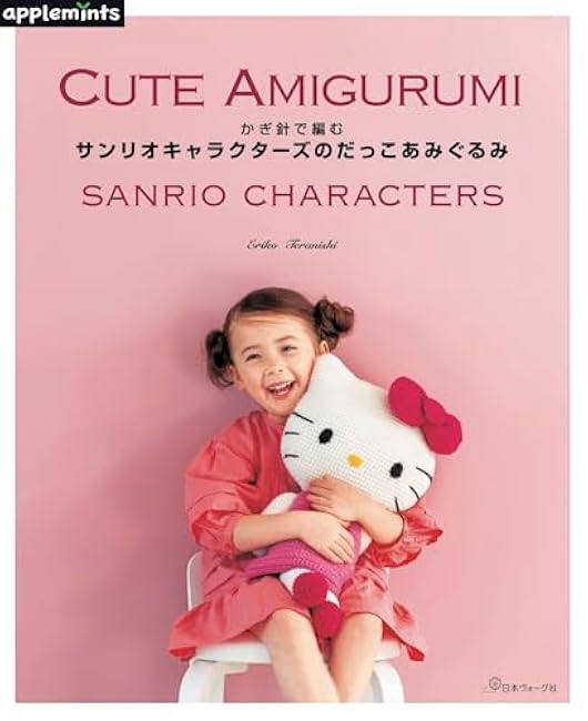 Crochet Sanrio Characters Baby Cute Amigurumi apple mints - Japanese Craft Book