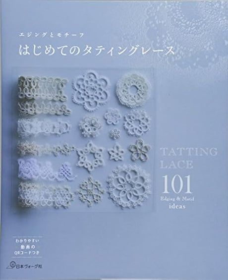 First tatting Lace (101 Edging & Motif ideas) - Japanese Craft Book