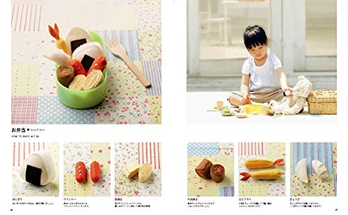 Felt Crafts fruit & vegetable patterns book: Cute vegetables and fruits are full - Japanese Craft Book