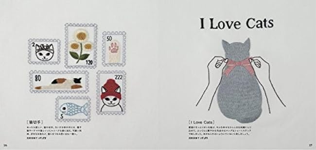 The easiest cat embroidery Japanese Craft Book